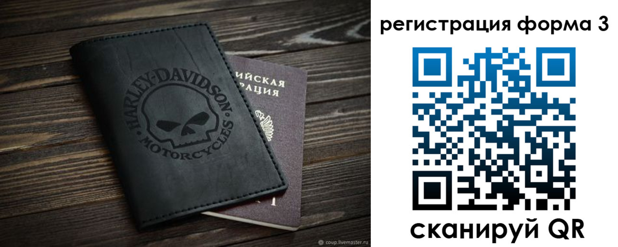 временная регистрация собственник в Губахе