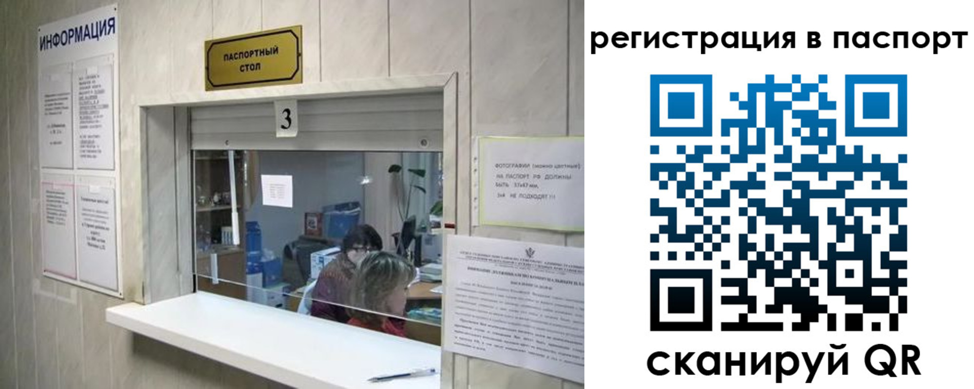 прописка поиск в Губахе