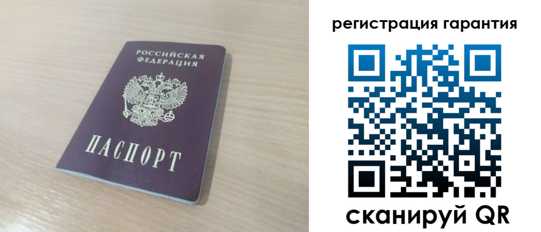прописка законно в Губахе